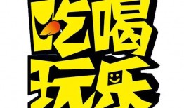 娱乐吃瓜酱文字,吃瓜酱带你领略幕后风云