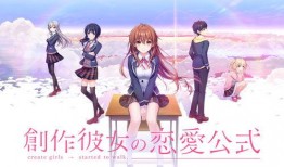 恋爱公式在线观看,揭秘爱情密码，在线解锁甜蜜秘诀