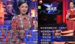 娱乐圈爆料5分钟视频,5分钟视频揭秘明星幕后真相